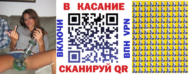 Купить закладку Плавск ГАШИШ Канабис Вейп ТГК МЕФ АМФ COCAIN Альфа ПВП