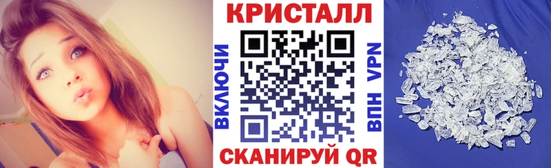 Амфетамин Premium  купить наркотик  OMG зеркало  Плавск 