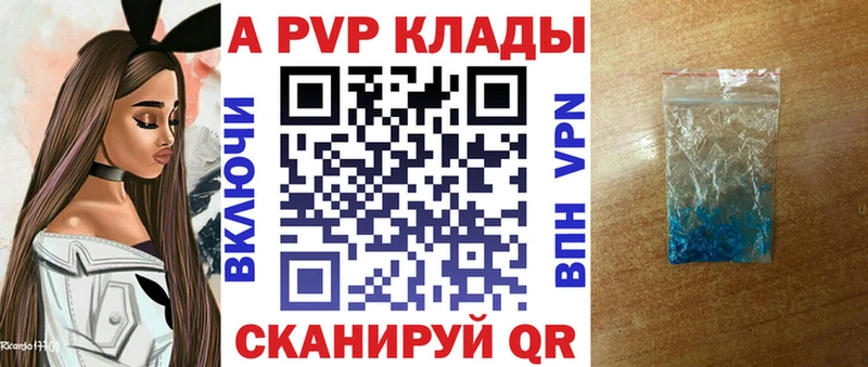 Alpha-PVP Crystall Плавск