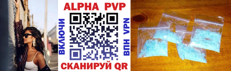 Alpha-PVP СК КРИС  Плавск 