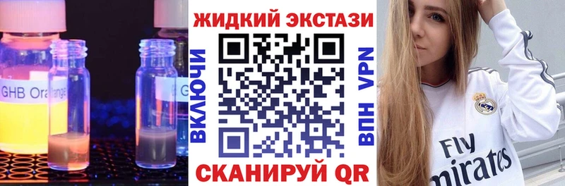 Бутират буратино  сколько стоит  MEGA зеркало  Плавск 
