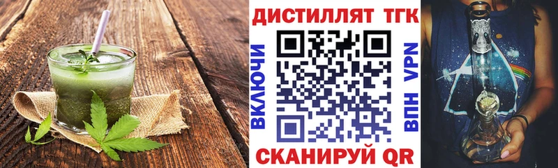 Печенье с ТГК марихуана  купить наркоту  Плавск 