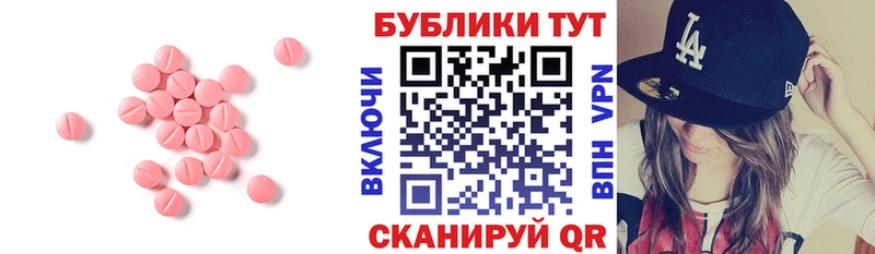 цены наркотик  Плавск  blacksprut ССЫЛКА  Ecstasy VHQ 