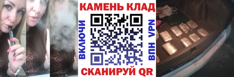ГАШ Cannabis  mega ссылки  Плавск 