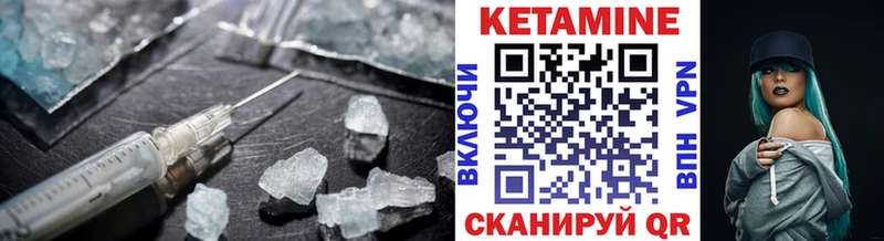 КЕТАМИН ketamine  ссылка на мегу ONION  Плавск 