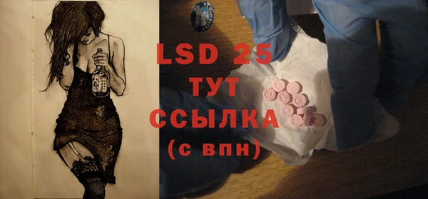 гидра Баксан