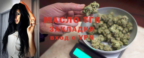 spice Балахна