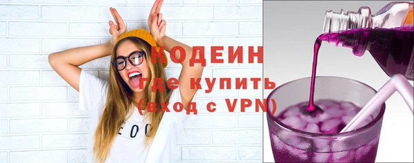 spice Балахна