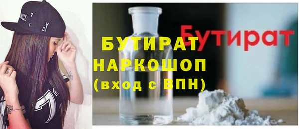 меф VHQ Балабаново