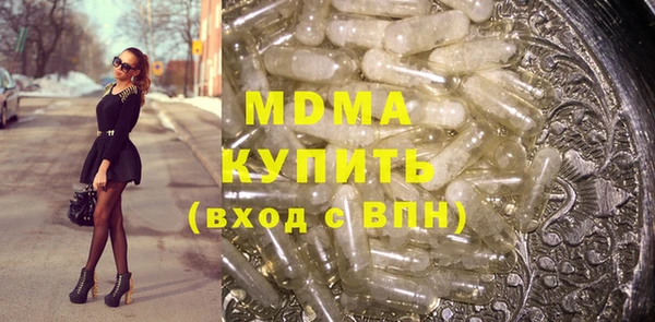 гидра Баксан