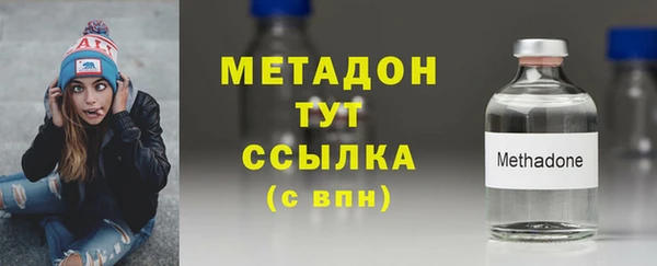 мефедрон VHQ Тобольск