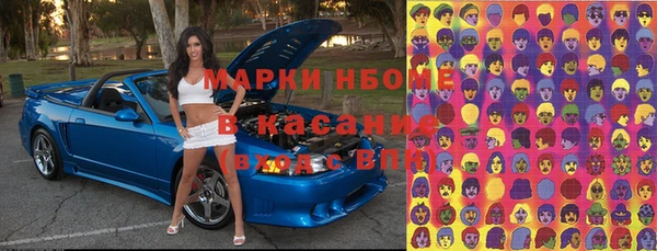 меф VHQ Балабаново