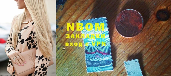 гидра Баксан