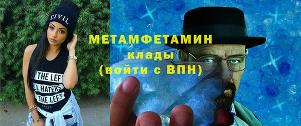 spice Балахна