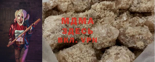 spice Балахна