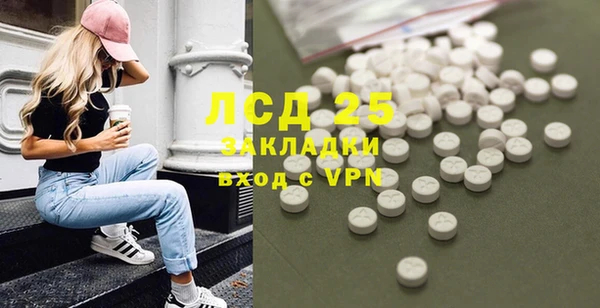 гидра Баксан
