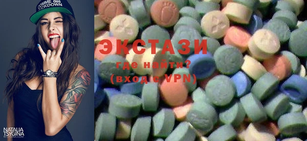 spice Балахна