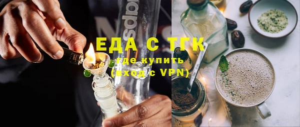 кристаллы Тихорецк