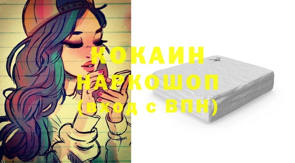 кристаллы Тихорецк