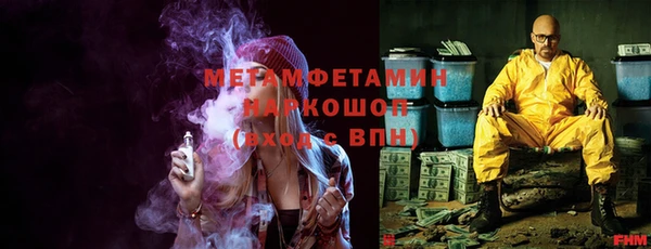 гидра Баксан