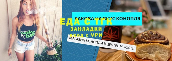меф VHQ Балабаново