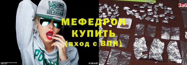 spice Балахна