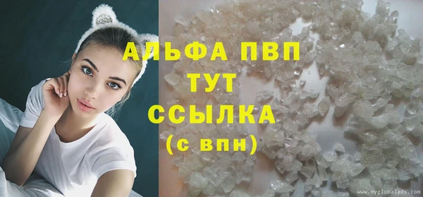 мефедрон VHQ Тобольск