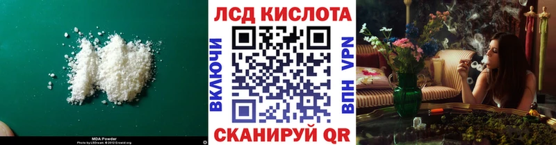 Лсд 25 экстази кислота  Плавск 