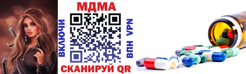 где найти   Плавск  MDMA VHQ 