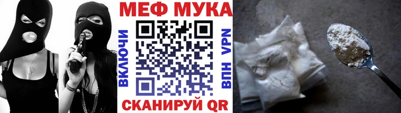 Меф кристаллы Плавск