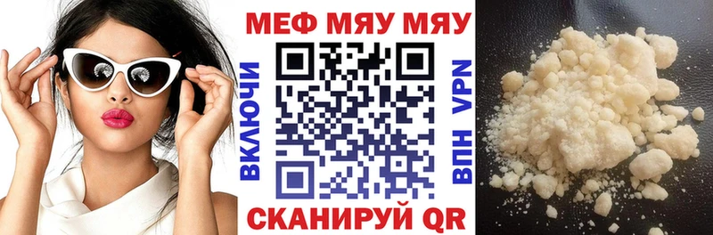 kraken как зайти  Плавск  Мефедрон mephedrone 
