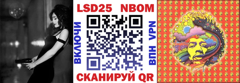 Марки NBOMe 1,5мг  цена   Плавск 