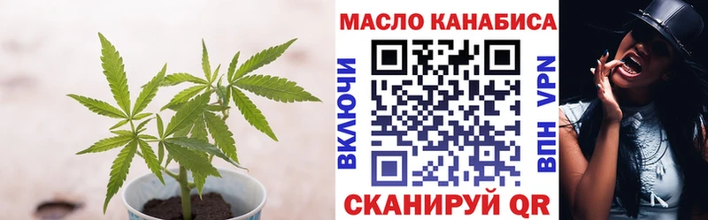 площадка телеграм  гидра сайт  Плавск  Дистиллят ТГК вейп 