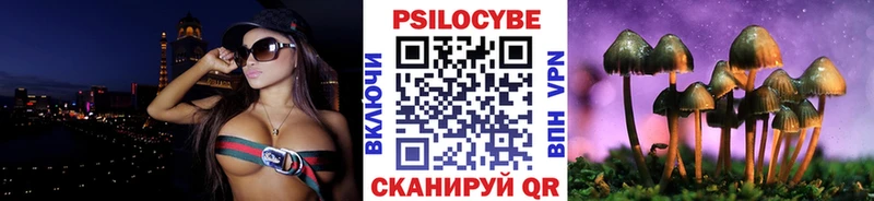 Галлюциногенные грибы Cubensis  Плавск 